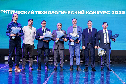 Победители конкурса «Арктек» получили награды
