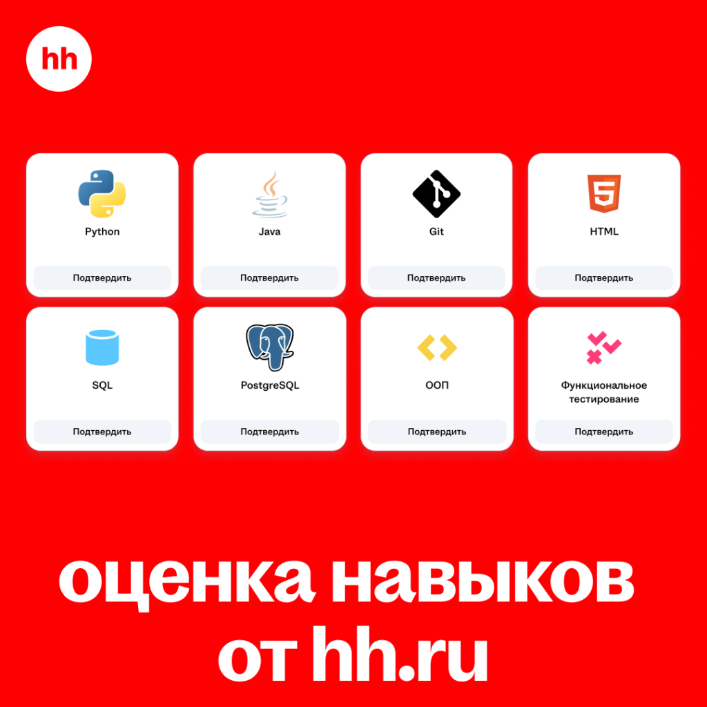 4_квадрат.png