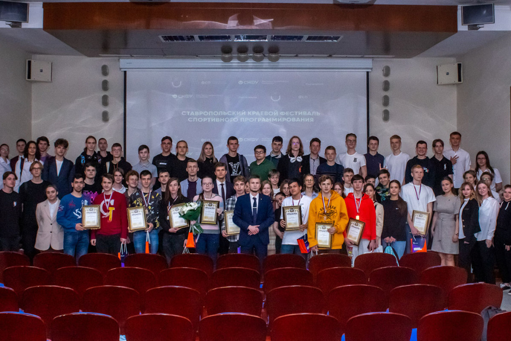 v_skfu_proshel_pervyj_kraevoj_festival_sportivnogo_programmirovaniya_ncfu_ru_01_2.jpg