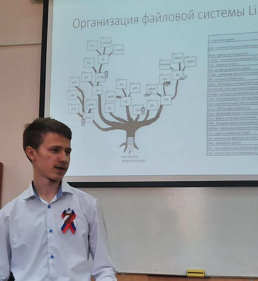 конференция4.jpg