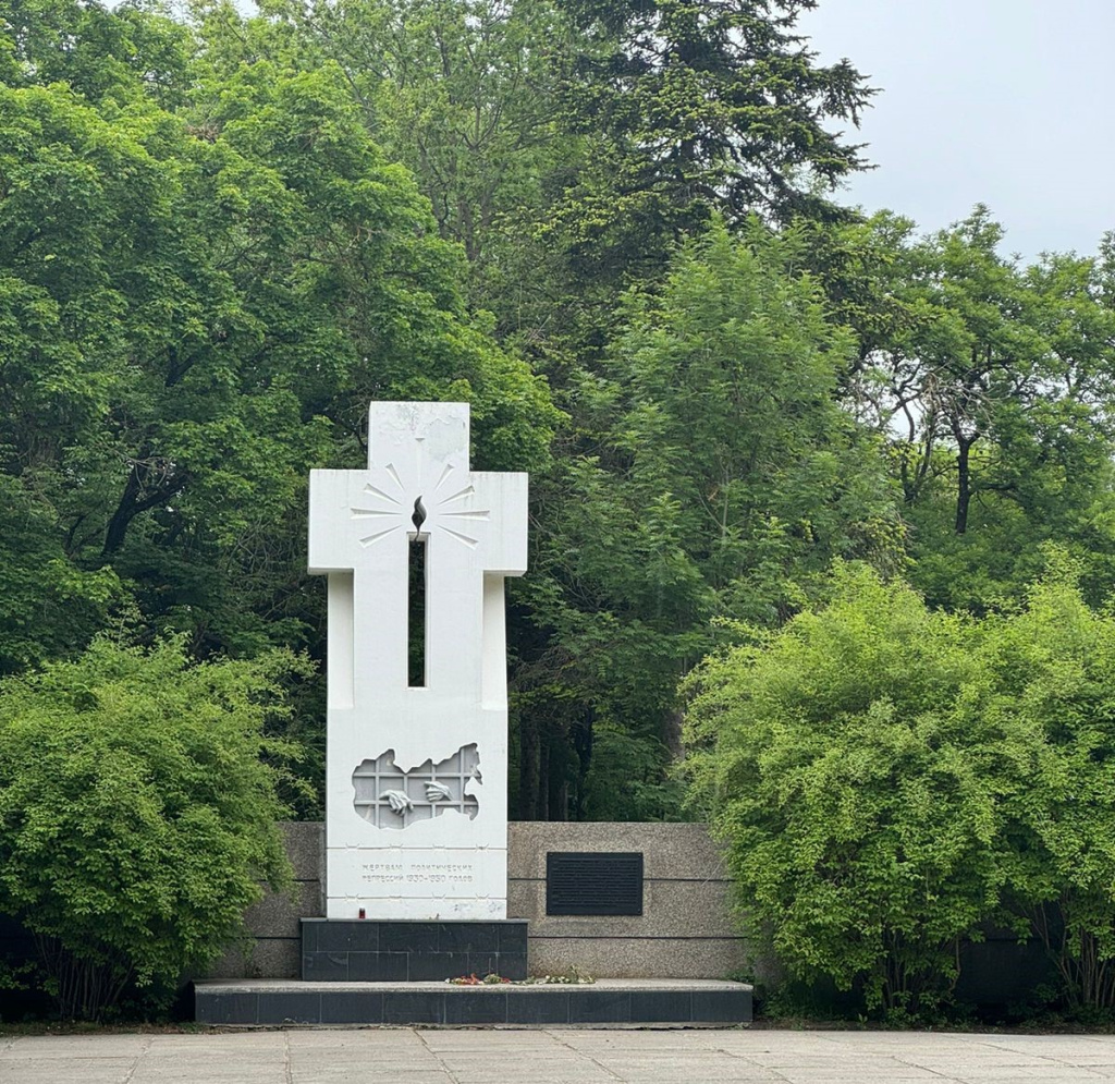 Памятник.jpg