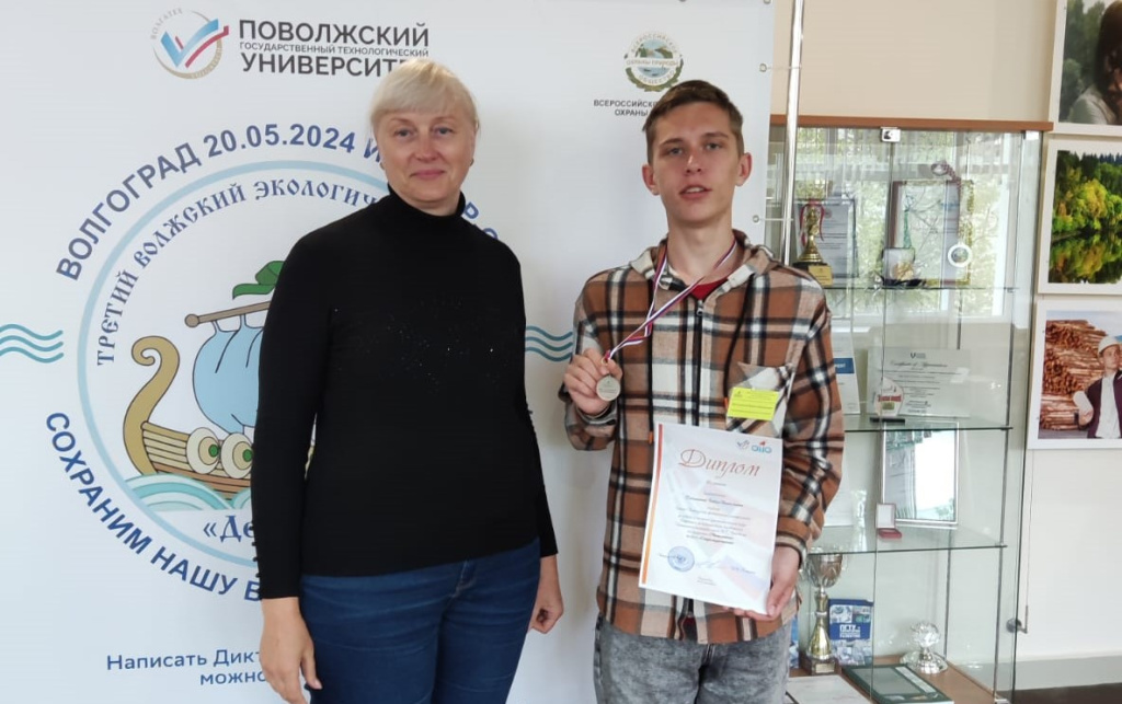 Олимпиада Йошкар-Ола.jpg