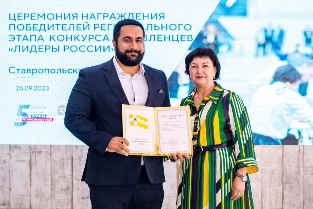 skfu_v_liderah_rossii_ncfu_ru_01_2.jpg