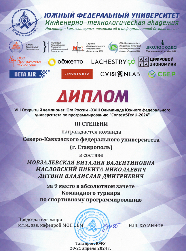 Снимок экрана (665).png